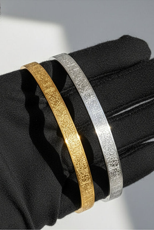 Ayet-el Kürsi Bileklik